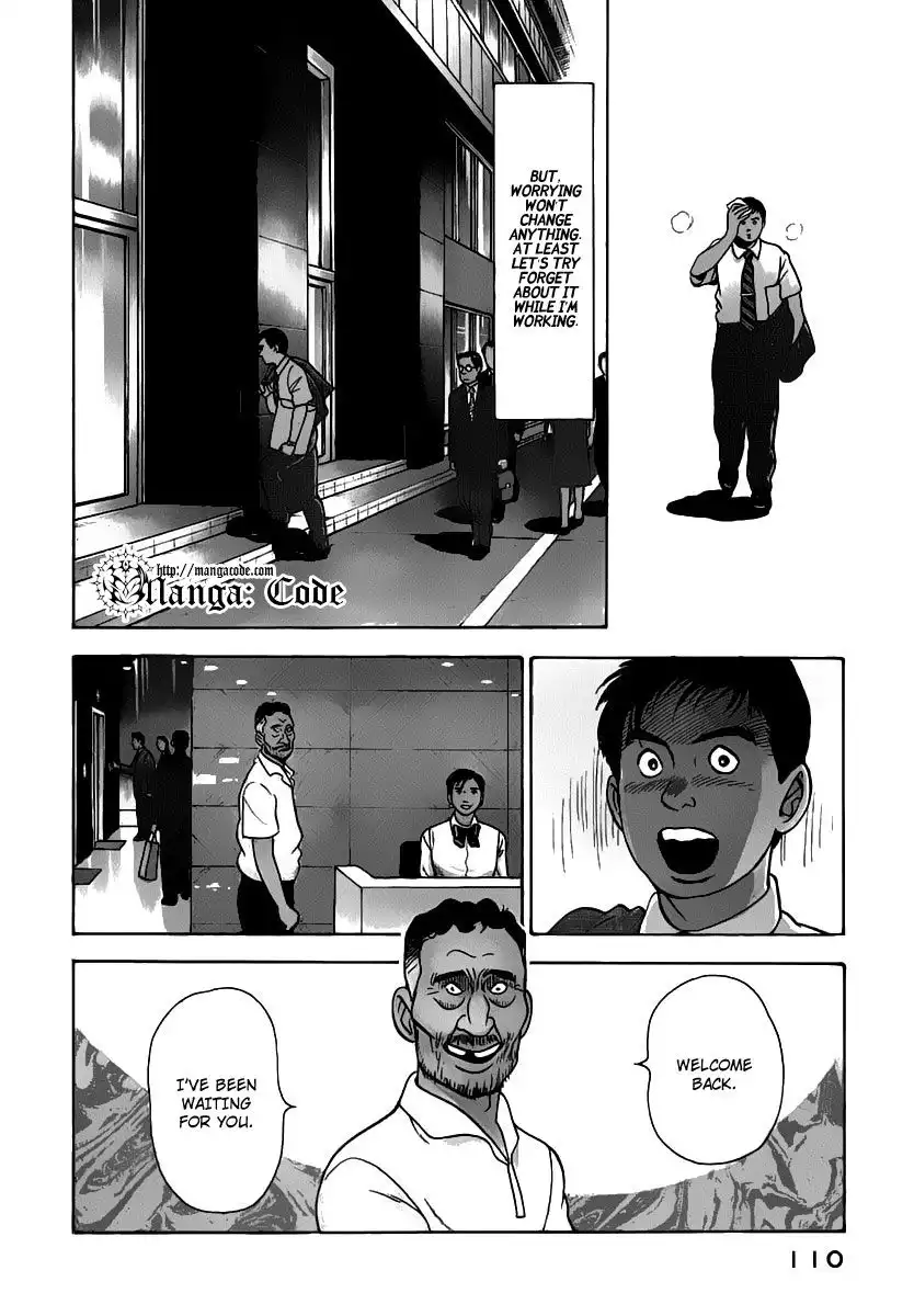 Young Shima Kousaku Chapter 16 5